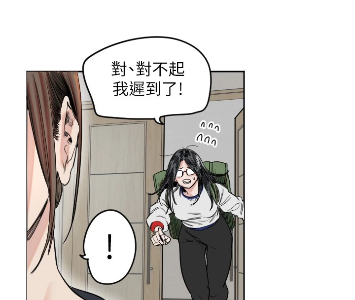 79P - 守护天使