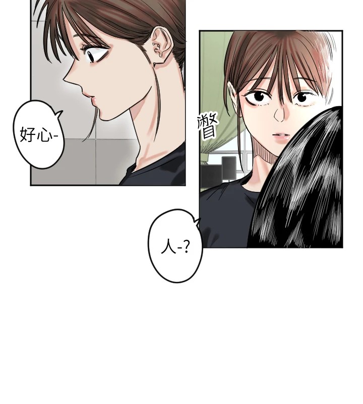 84P - 守护天使