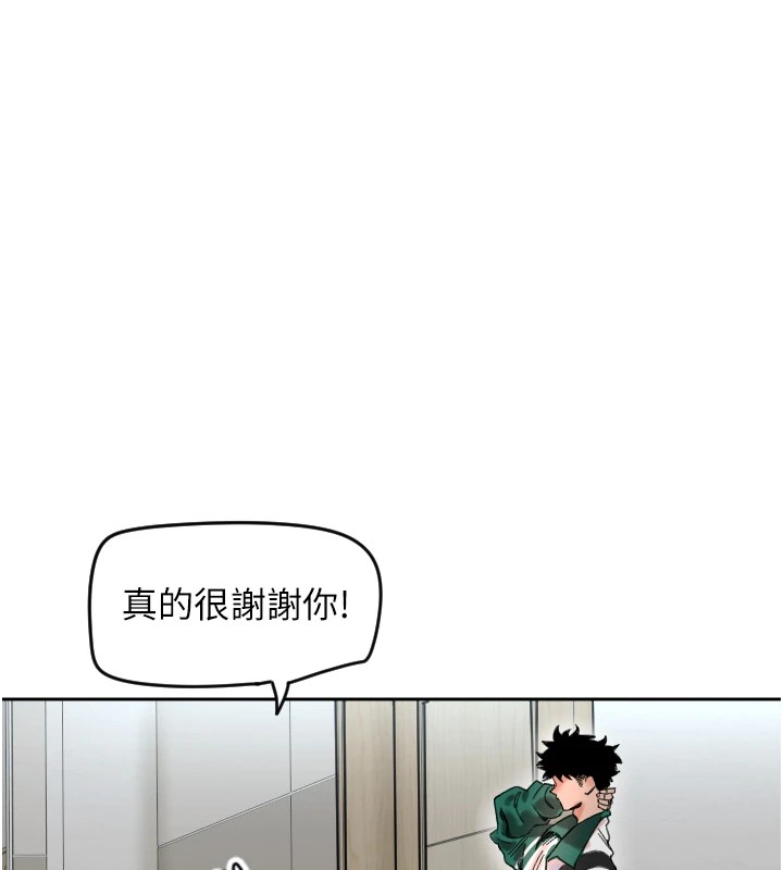 92P - 守护天使