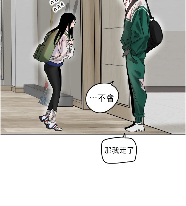 93P - 守护天使