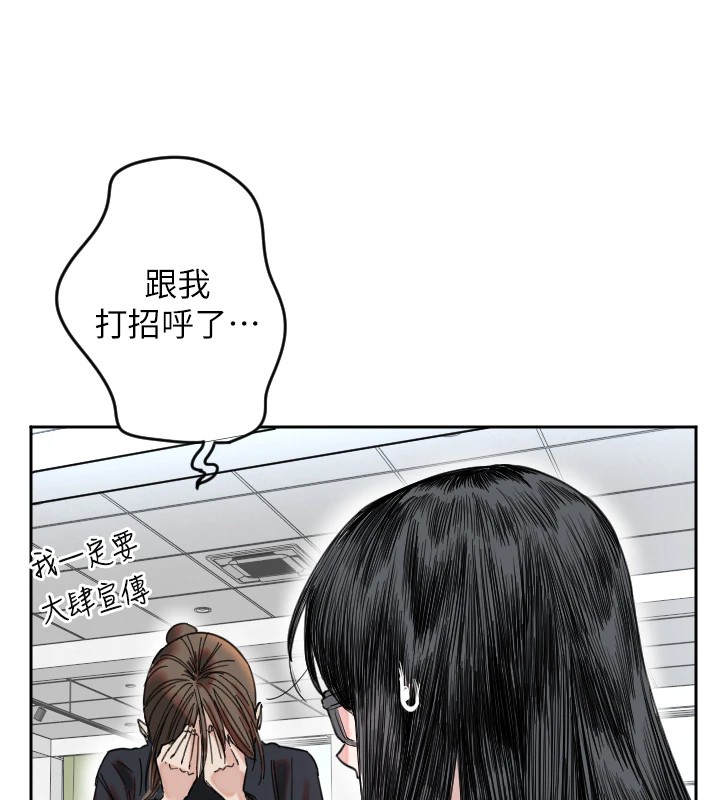 97P - 守护天使