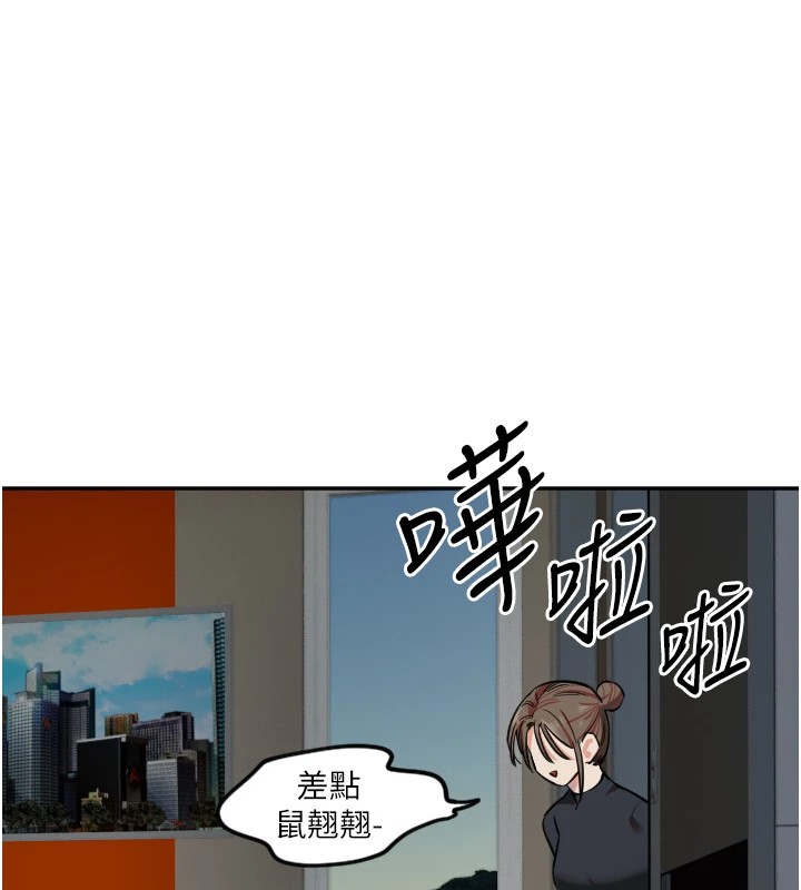 100P - 守护天使