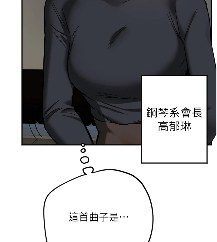 102P - 守护天使