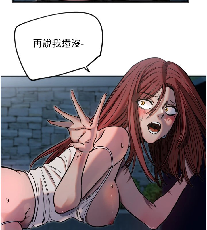 13P - 守护天使