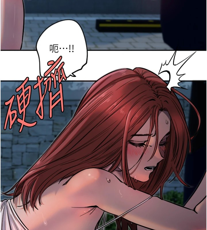 14P - 守护天使