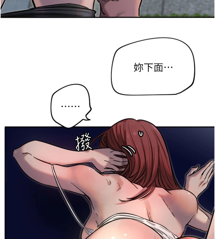 18P - 守护天使