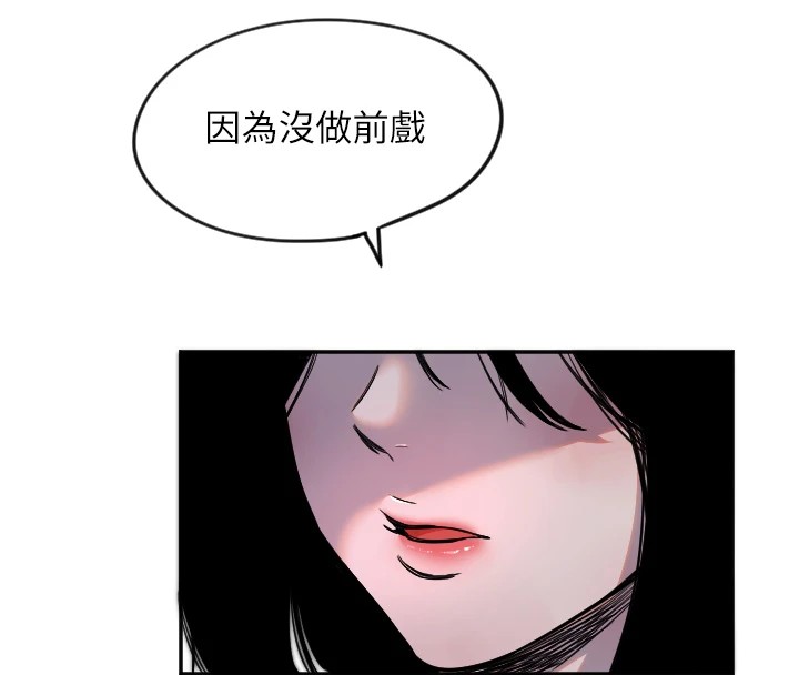 20P - 守护天使