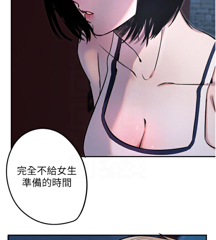 23P - 守护天使