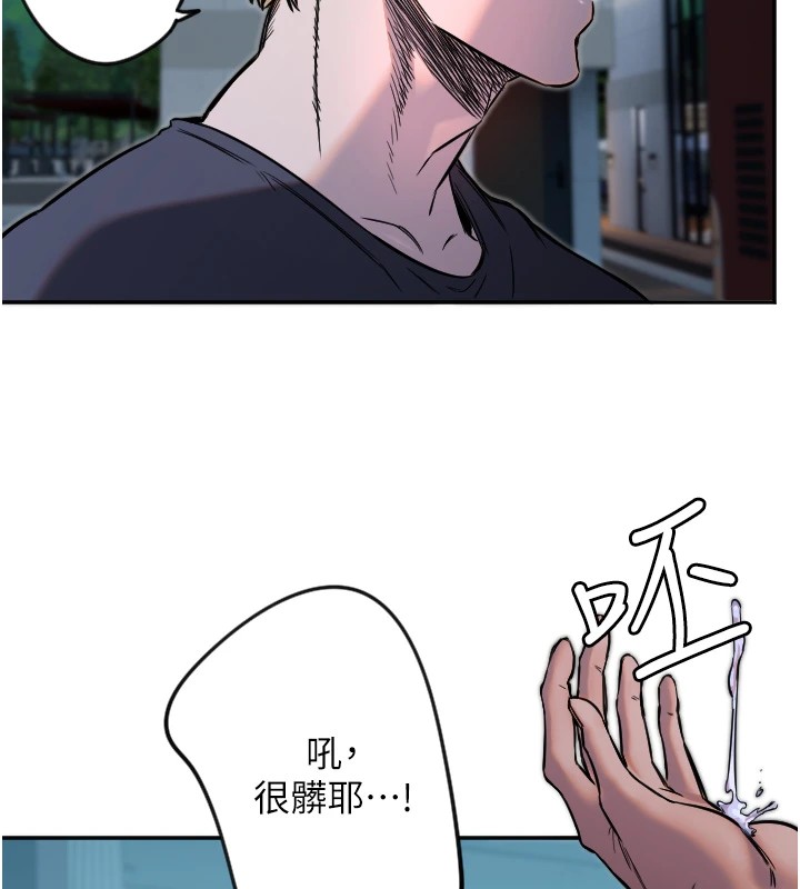 26P - 守护天使