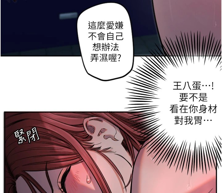 28P - 守护天使