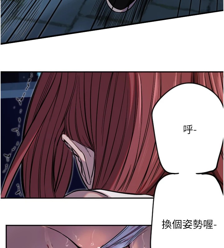 38P - 守护天使