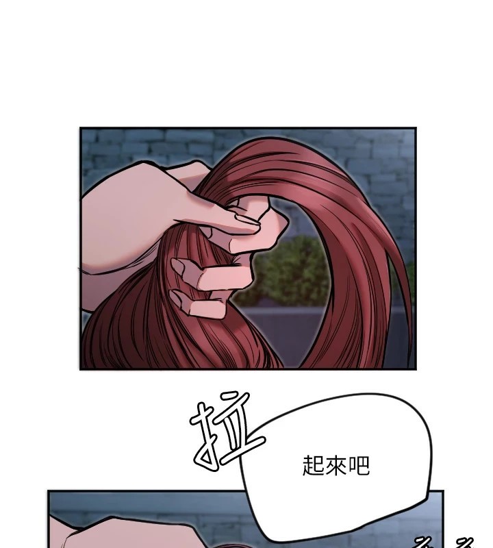 3P - 守护天使