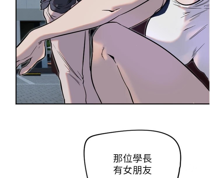 49P - 守护天使