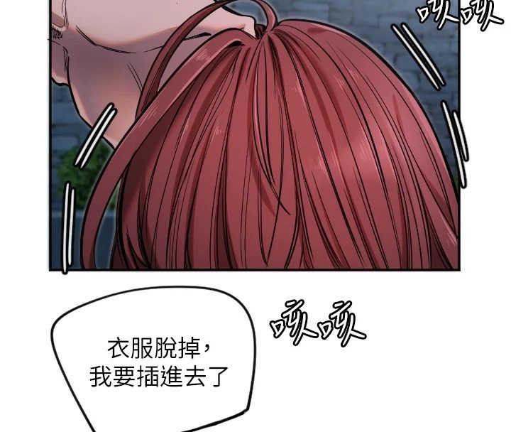 4P - 守护天使