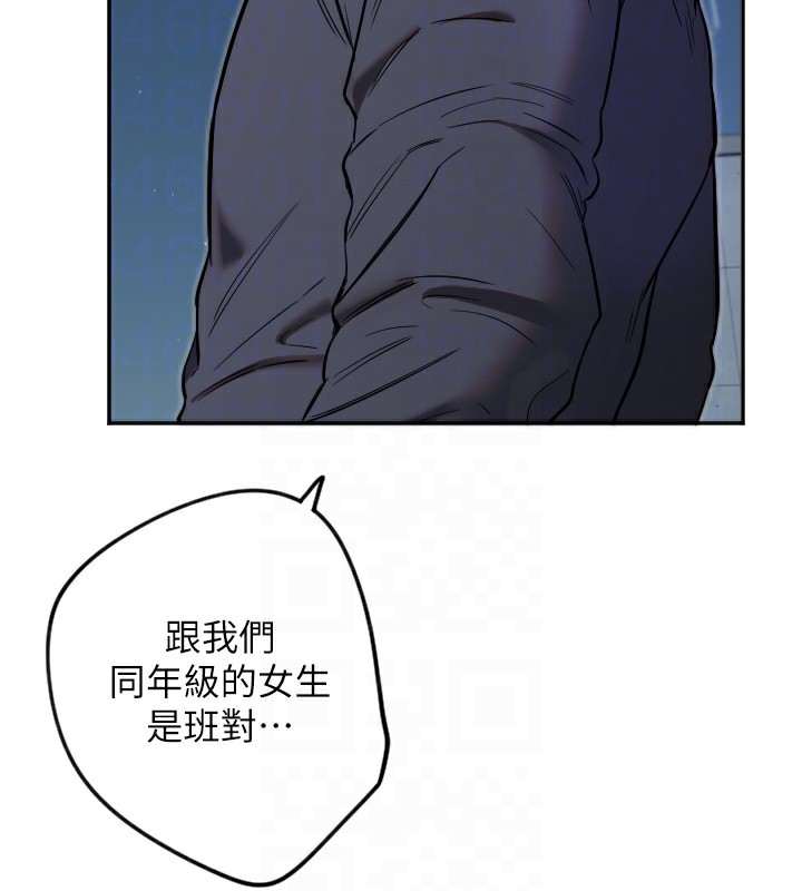 51P - 守护天使