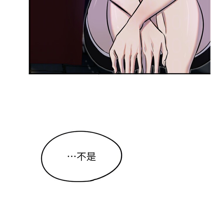 53P - 守护天使