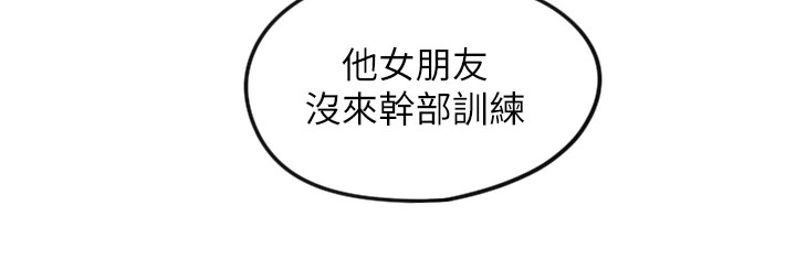 56P - 守护天使