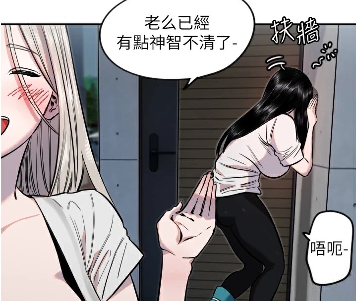60P - 守护天使