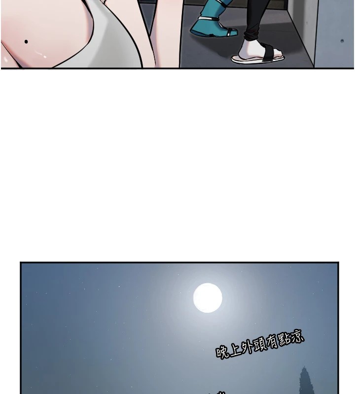 61P - 守护天使