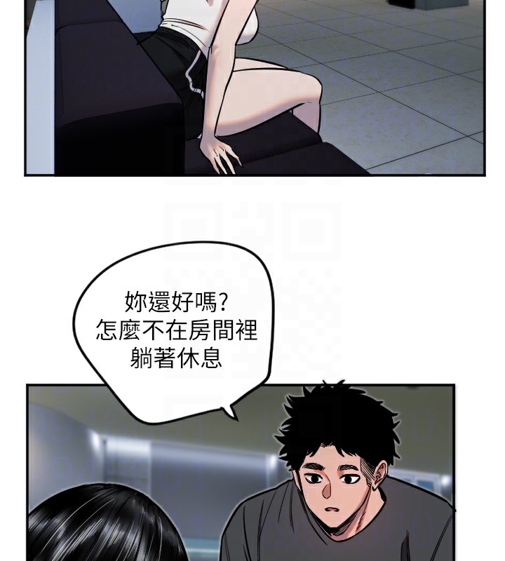 65P - 守护天使