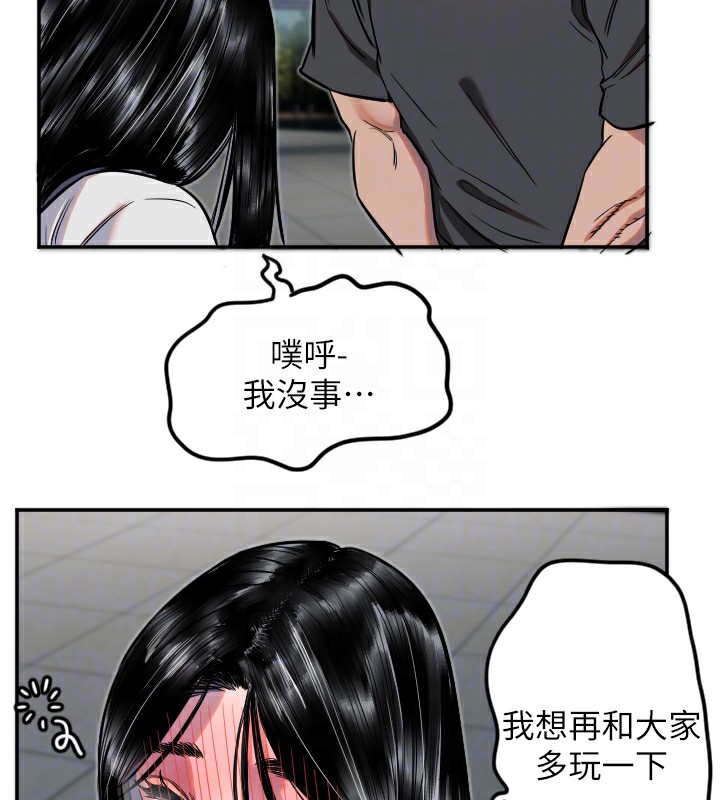 66P - 守护天使
