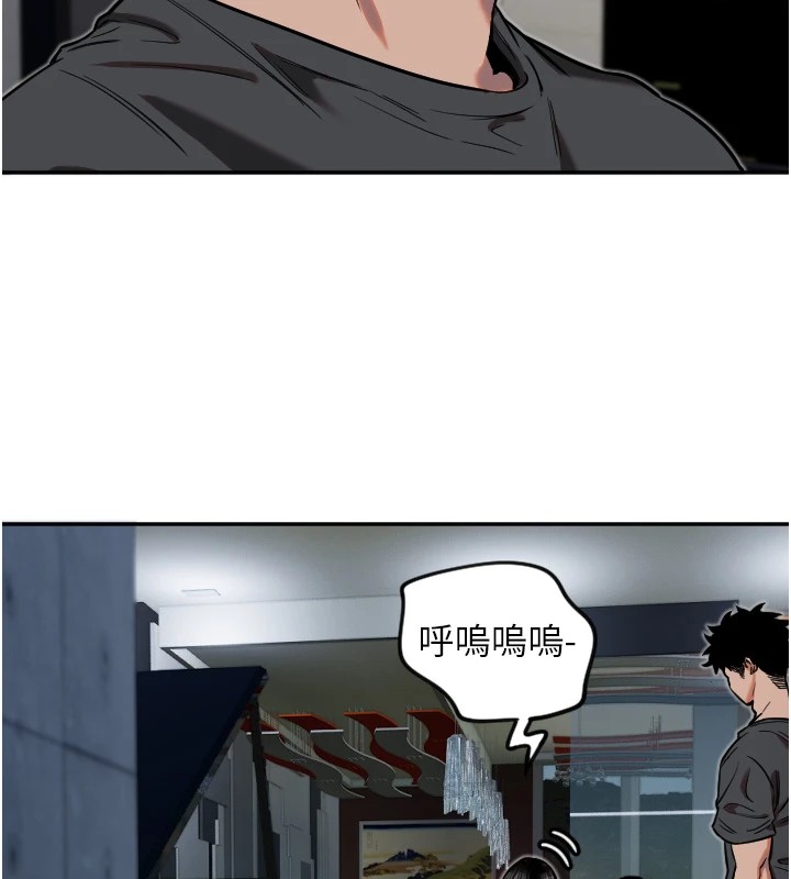 69P - 守护天使