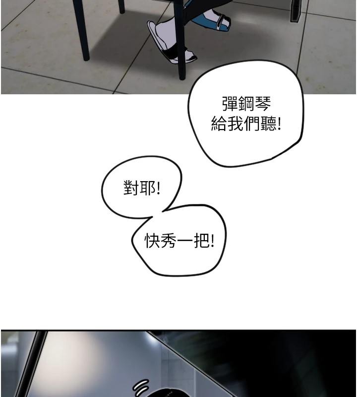 74P - 守护天使