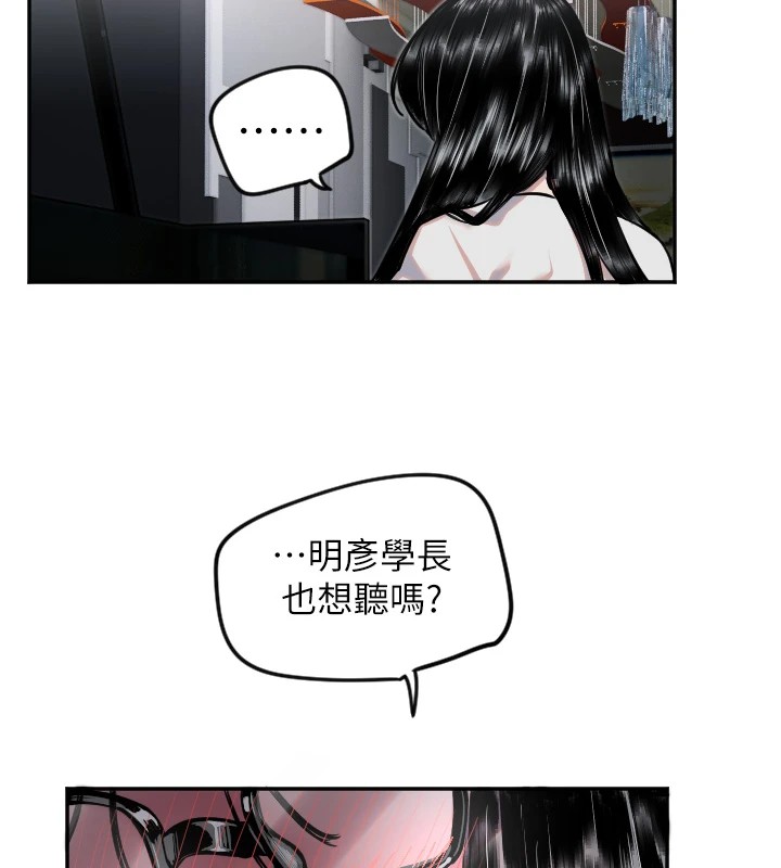 77P - 守护天使