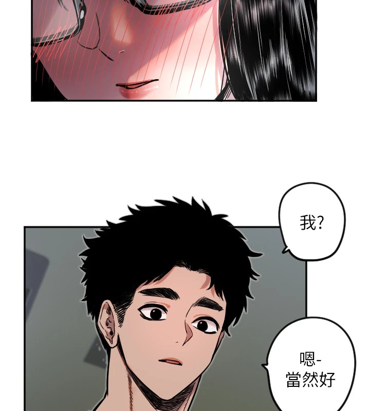 78P - 守护天使