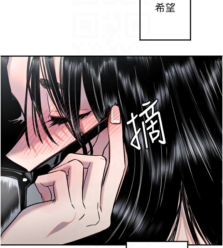 82P - 守护天使