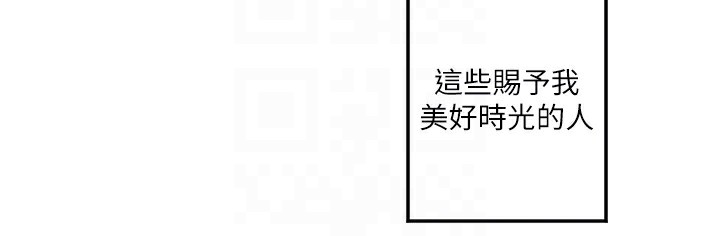 83P - 守护天使