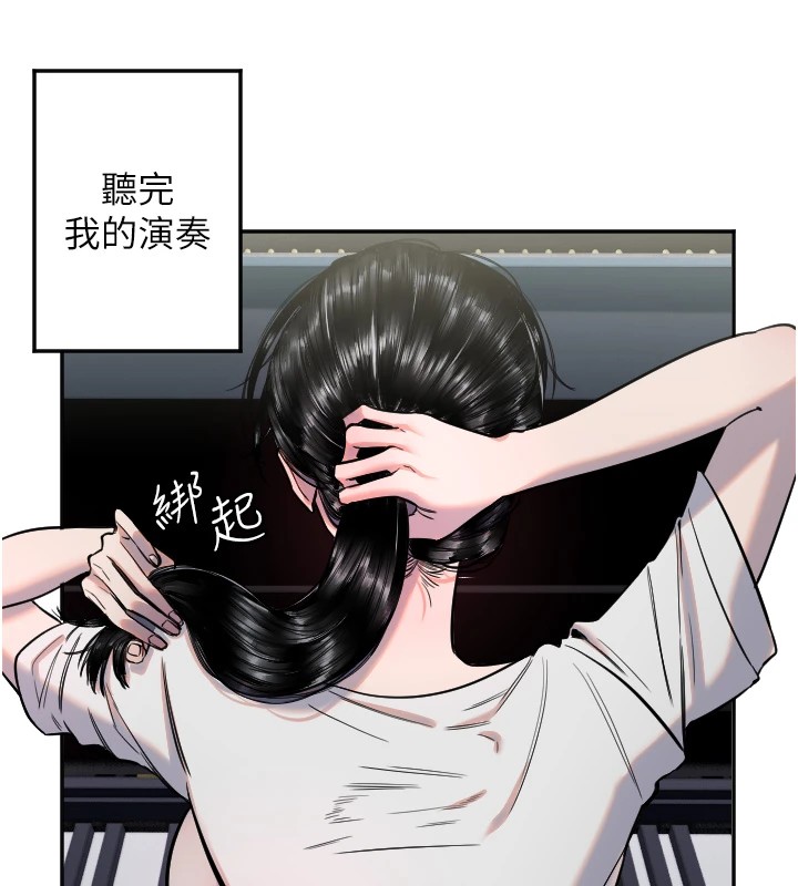 84P - 守护天使