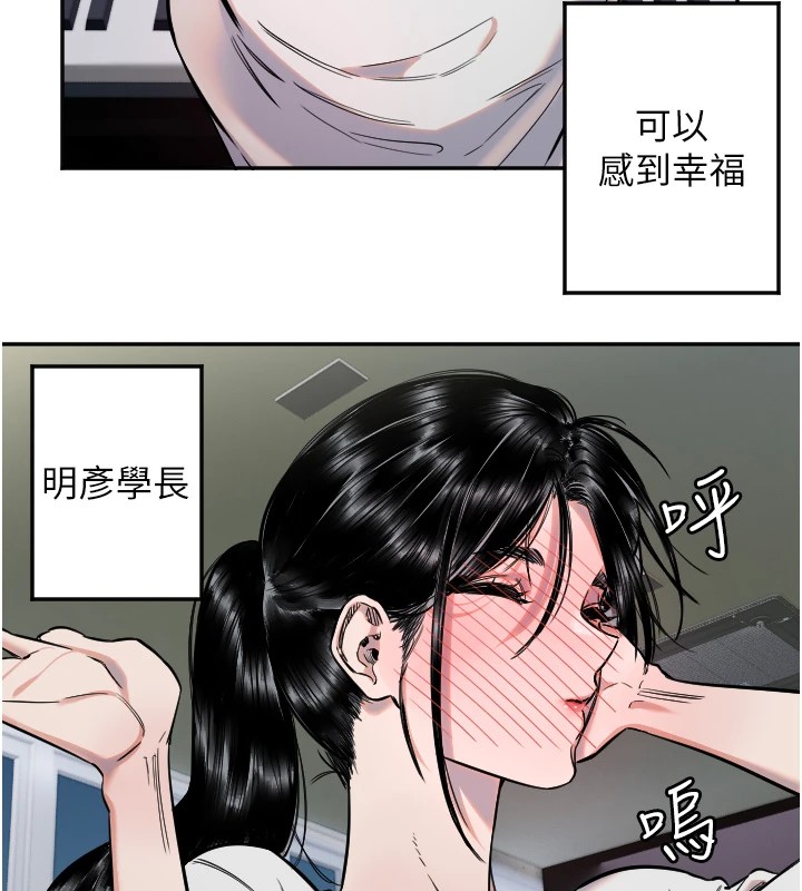 85P - 守护天使