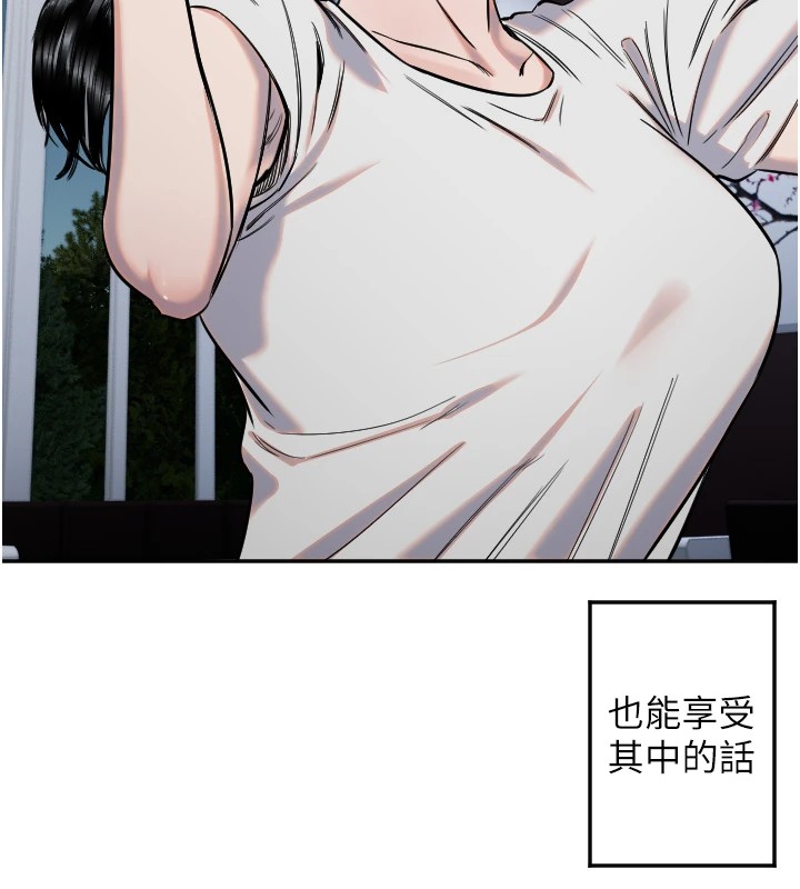 86P - 守护天使