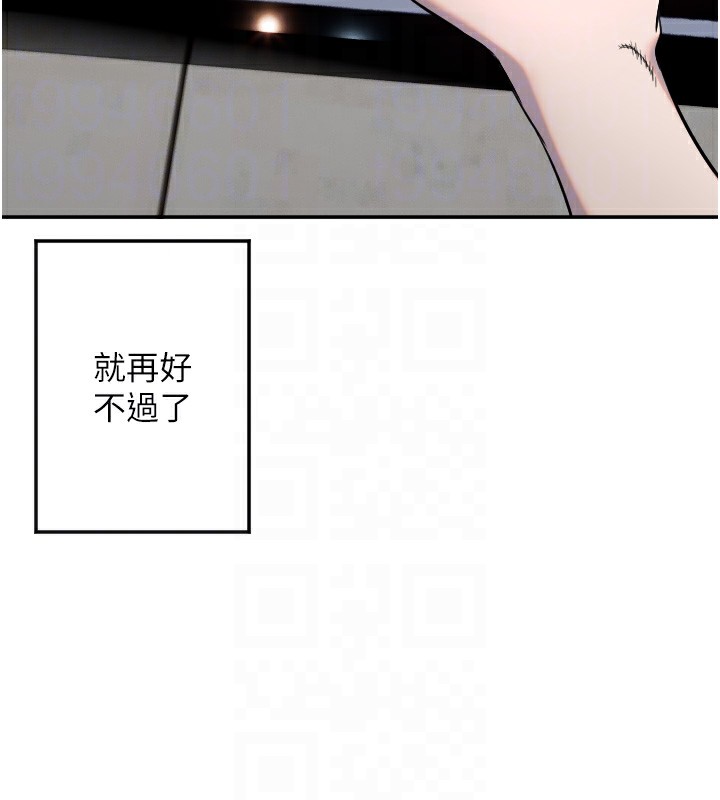 88P - 守护天使