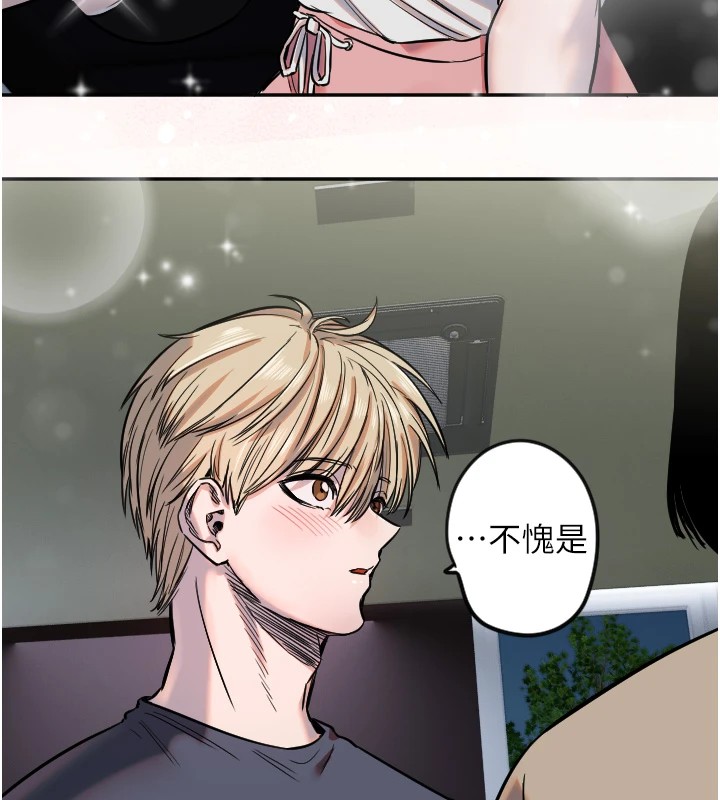 93P - 守护天使