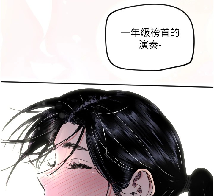 95P - 守护天使