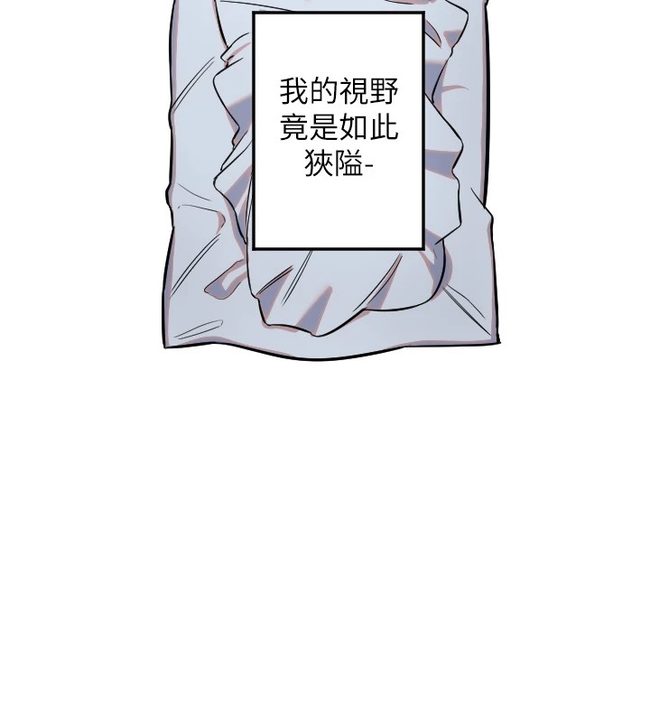 101P - 守护天使