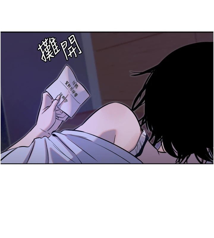 109P - 守护天使