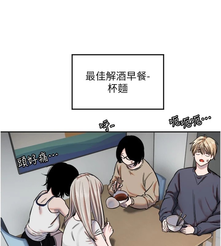 116P - 守护天使