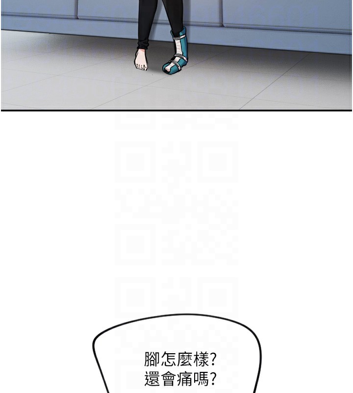 119P - 守护天使