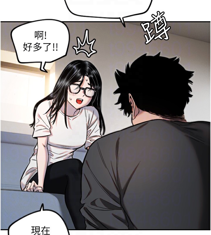 120P - 守护天使