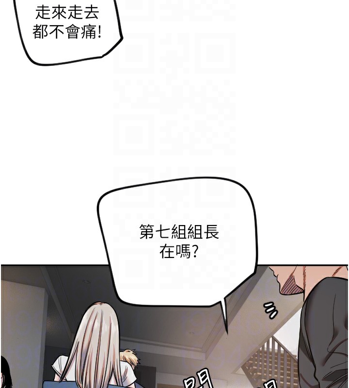 121P - 守护天使