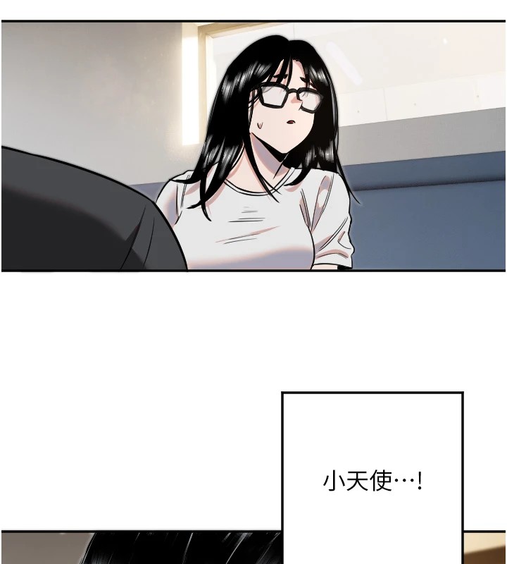 125P - 守护天使