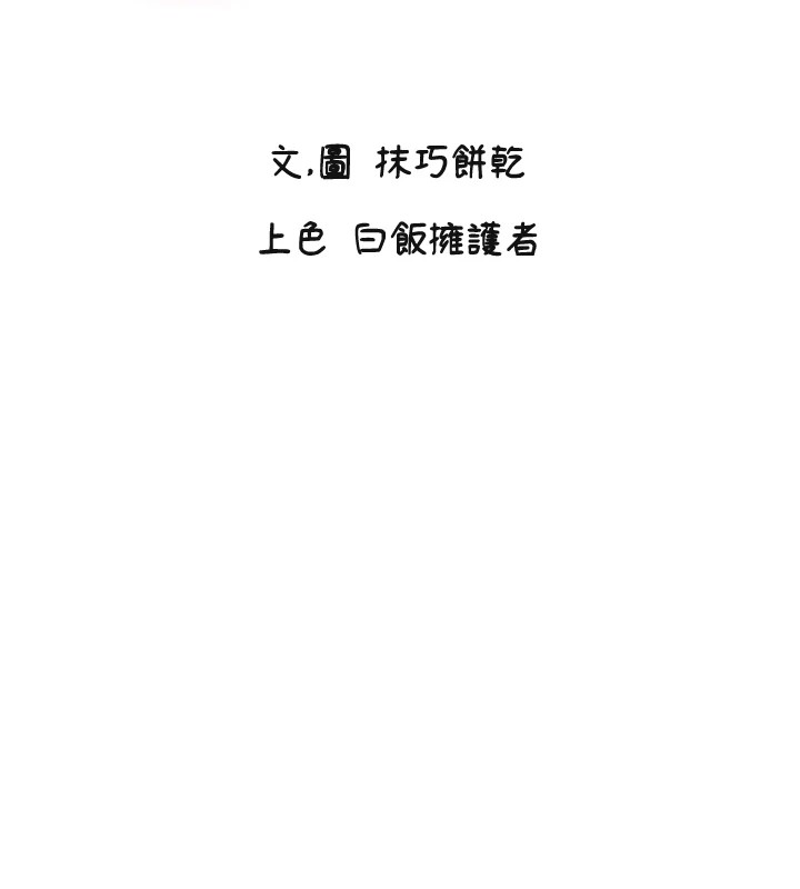 15P - 守护天使