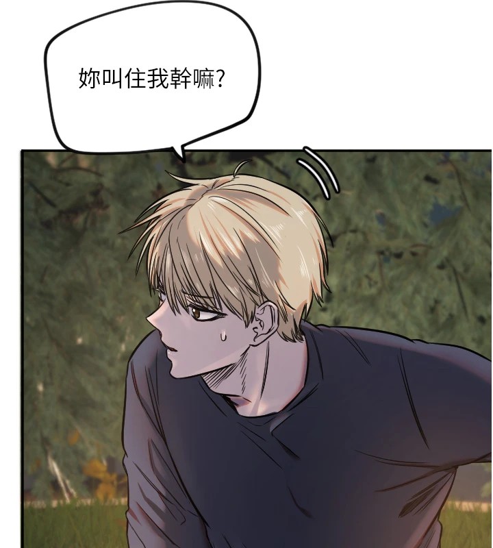 18P - 守护天使