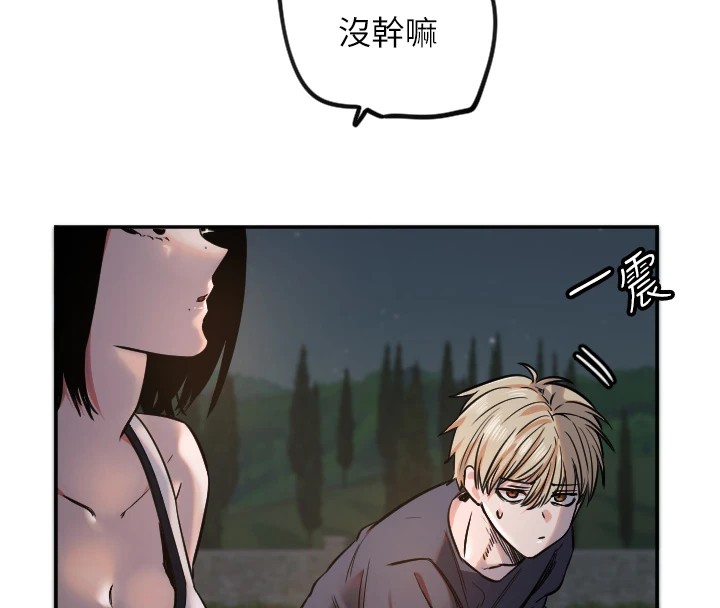 20P - 守护天使