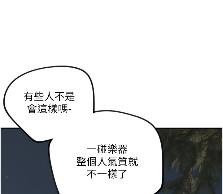 28P - 守护天使