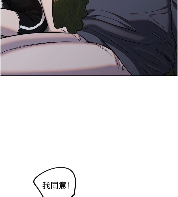 30P - 守护天使