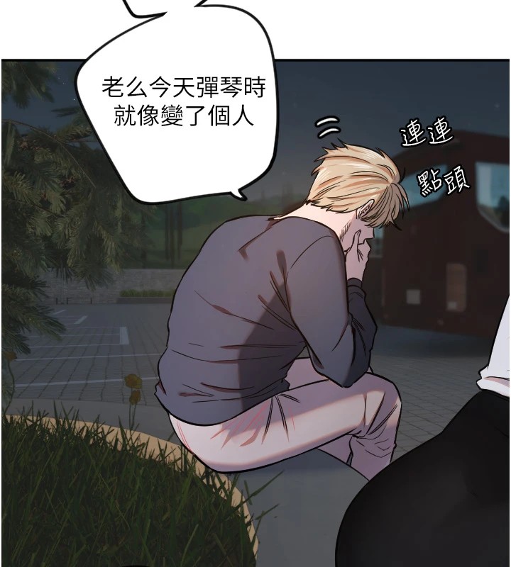 31P - 守护天使